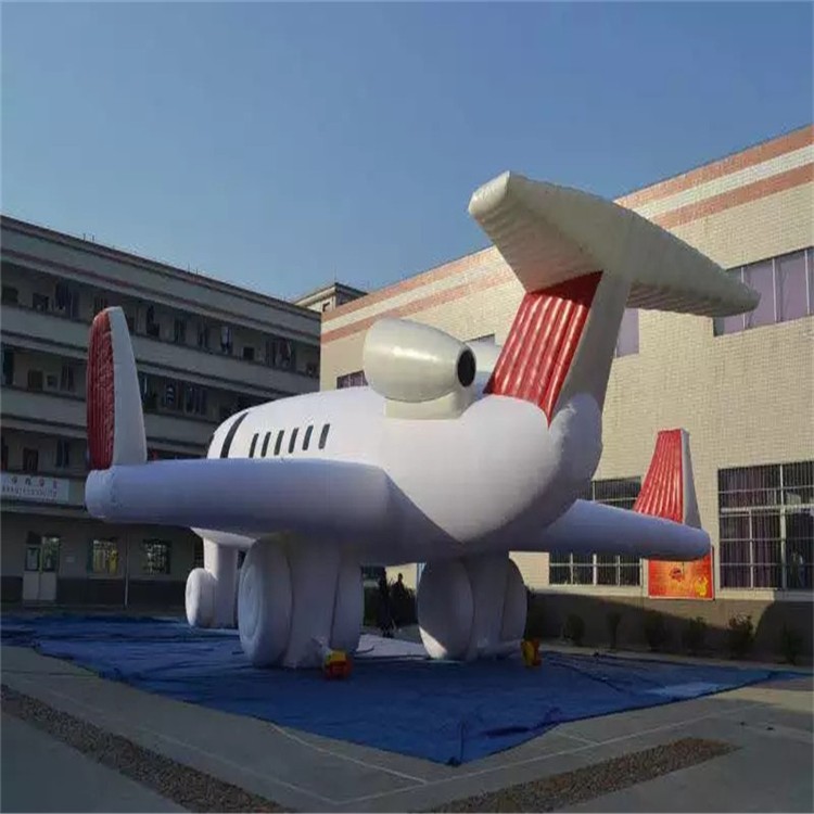 花山充气模型飞机厂家